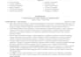 write a professional federal resume for usajobs applications